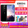 Drop 700 Enjoy 3 interest free] Nokia/ Nokia X6 Full screen 6x New Spot x7plus 8s Intelligent mobile phone Official Flagship store x5 Genuine new