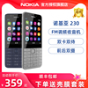 SF hair day] Nokia/ Nokia 230 DS the elderly mobile phone student Old phone Big screen Characters Loud Long standby Straight Mini machine function Backup machine