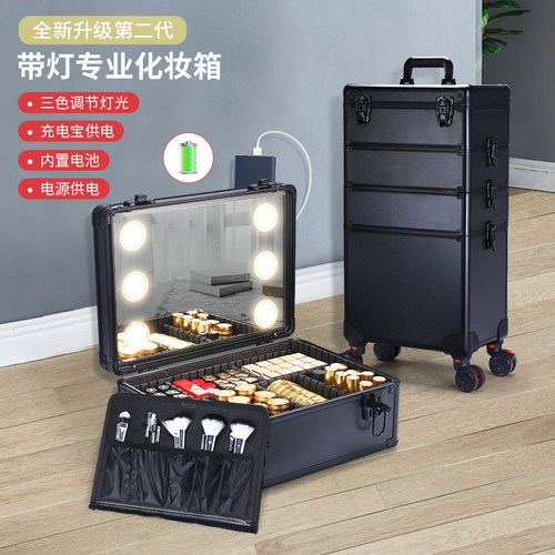 专业拉杆带灯调光镜面纹妆工具箱