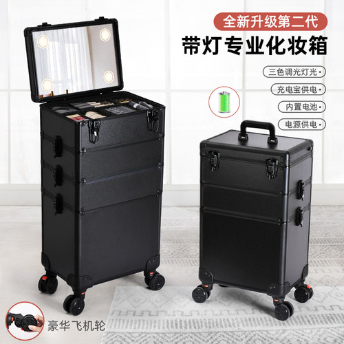 拉杆NICELAND带灯多层化妆箱