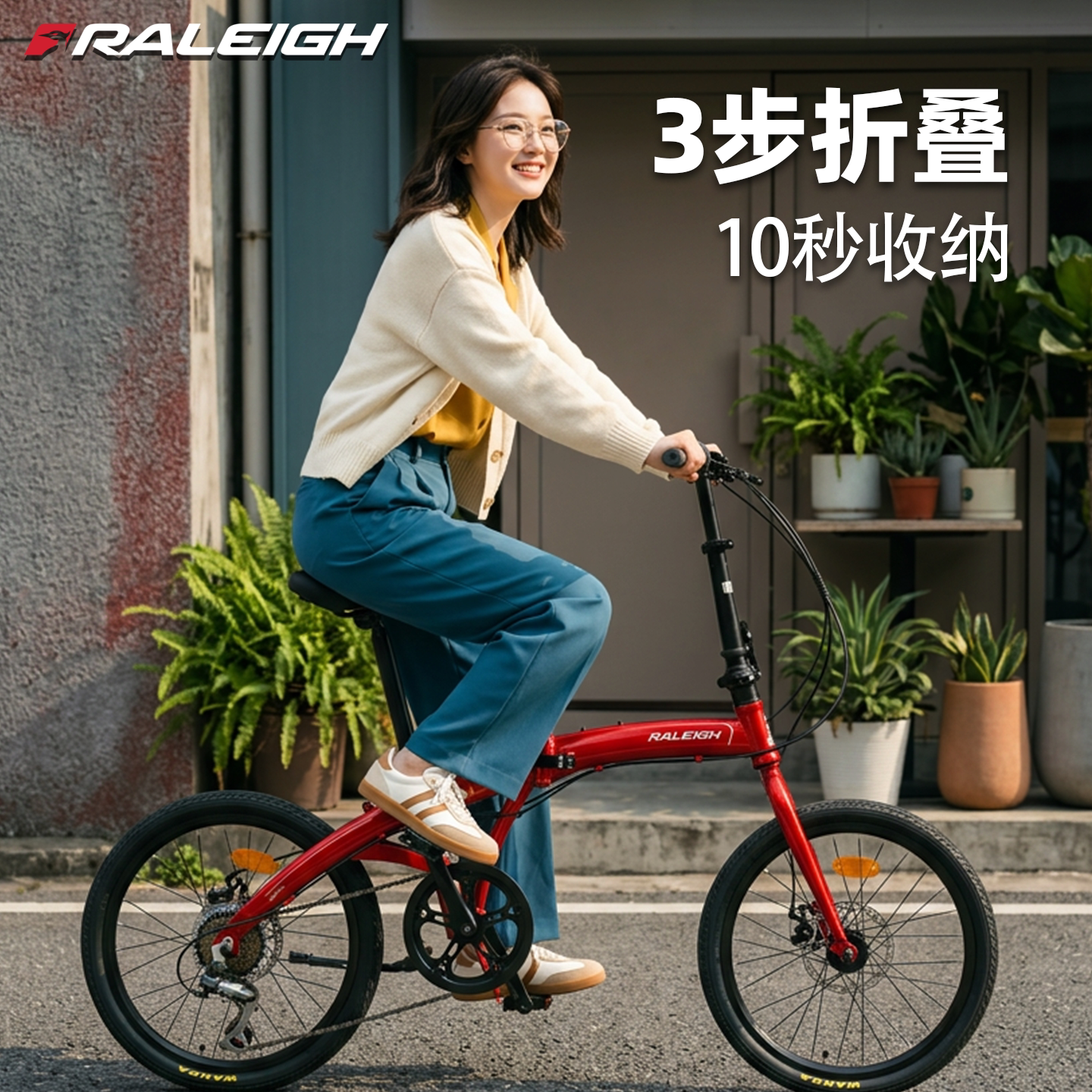兰令轻便折叠自行车变速省力地铁可携城市通勤神器