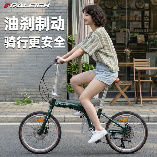 RALEIGH超轻便携折叠自行车成人
