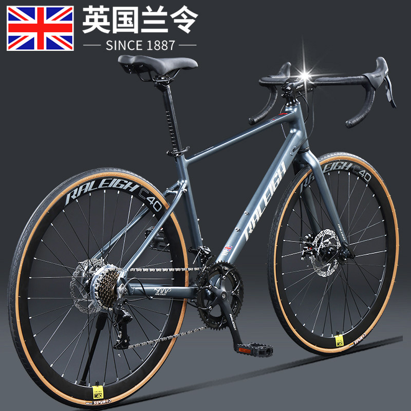 兰令铝合金公路车自行车竞速级超轻超快弯把赛车男士女款成人单车