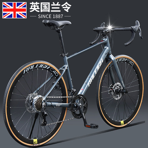英国兰令竞速公路车超轻铝合金