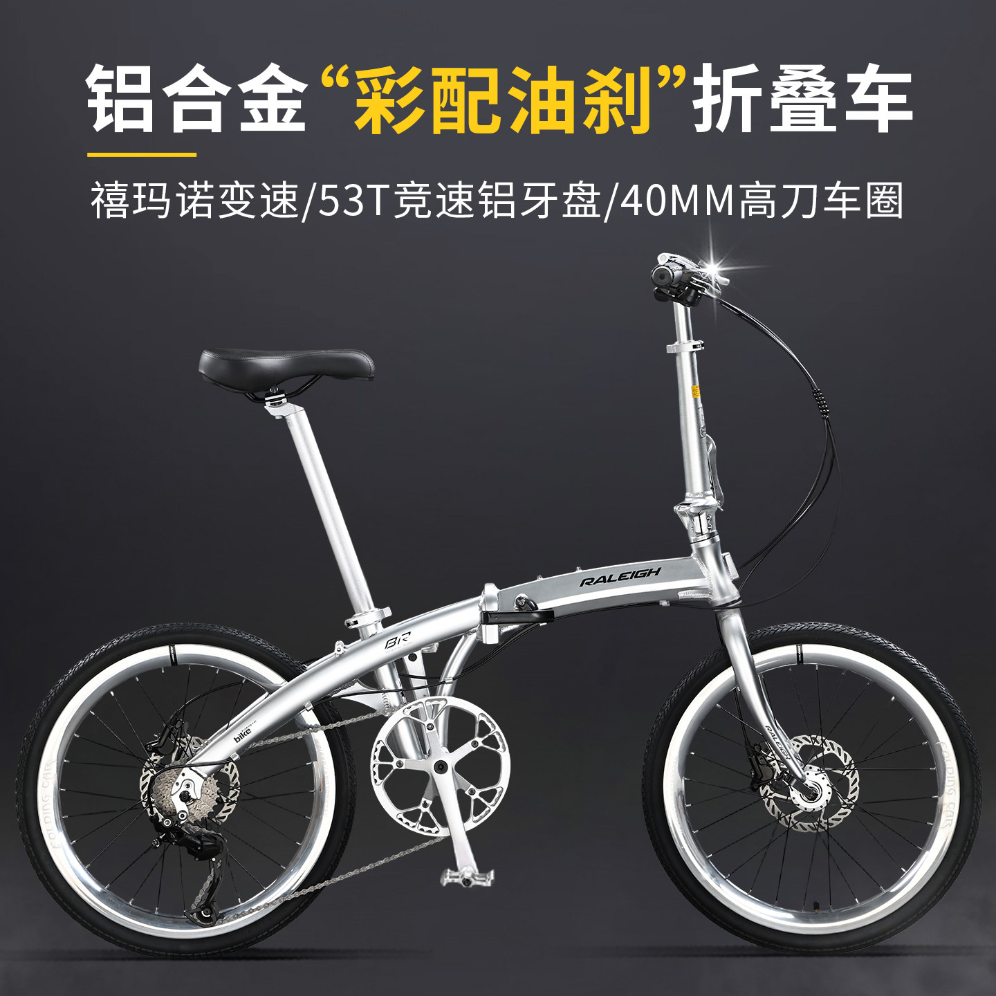 兰令F600折叠自行车超轻便携成人变速男女轻量化单车可放后备箱