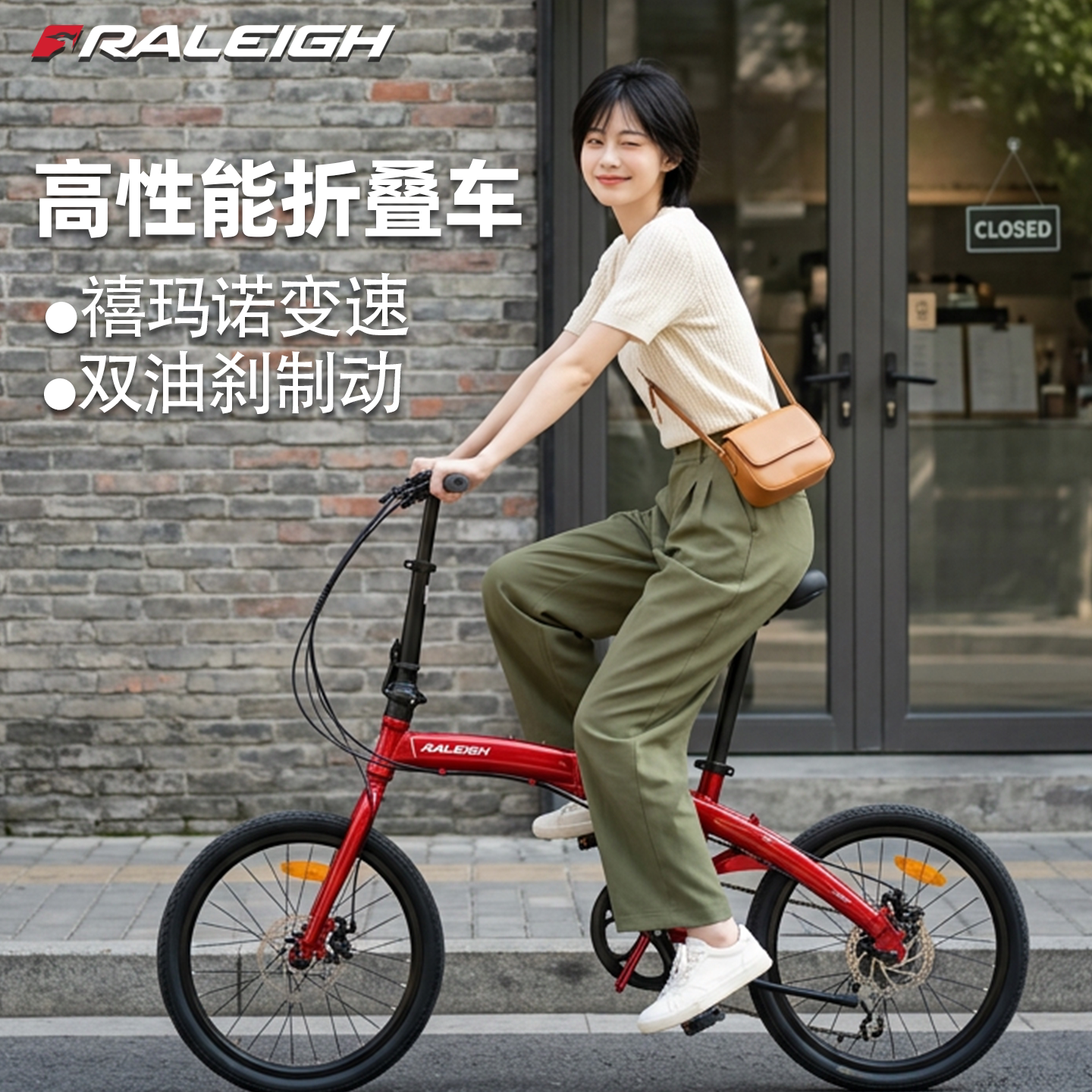 兰令轻便折叠自行车变速省力地铁可携城市通勤神器