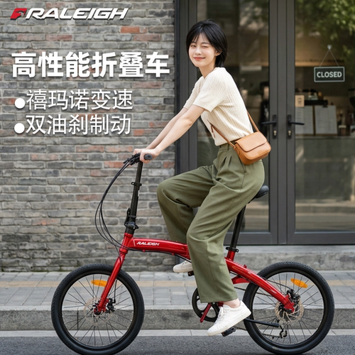 兰令轻便折叠自行车变速省力可携