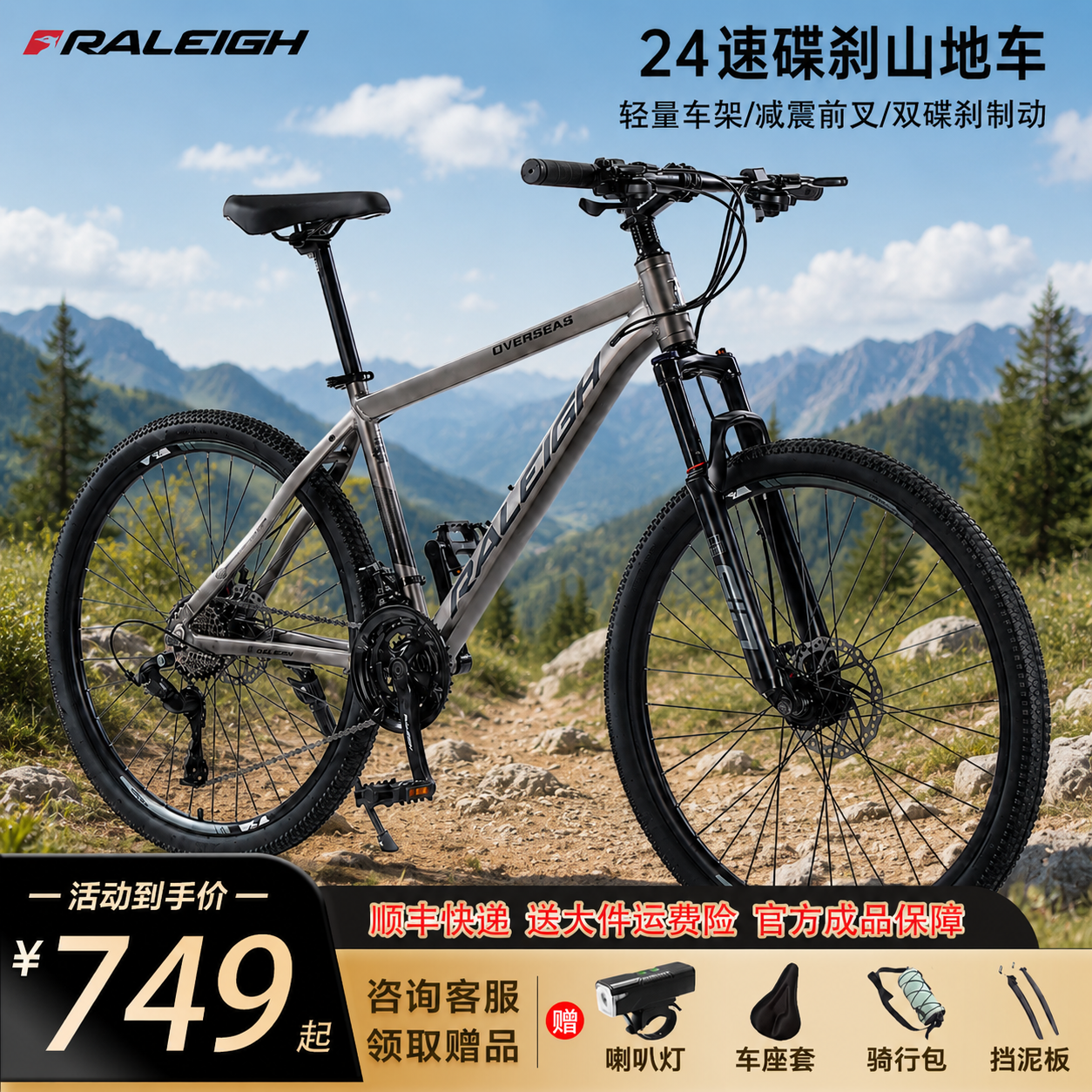 兰令 XC200 山地车铝合金车架可锁死减震成人男女通勤代步自行车