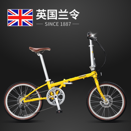 兰令油刹超轻便携变速折叠自行车