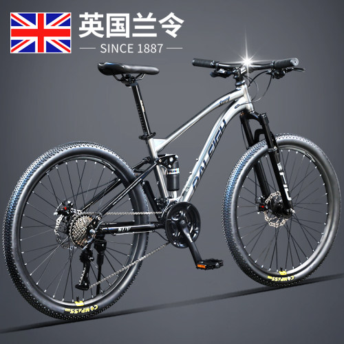 英国兰令软尾双减震山地自行车