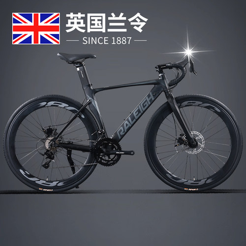 英国兰令超轻铝合金公路车