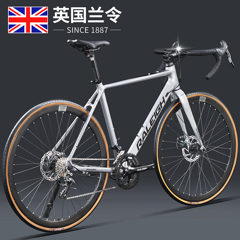英国兰令铝合金公路车自行车竞速级平把超轻超快赛车男士成人单车