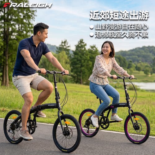 英国兰令20寸折叠自行车超轻便携