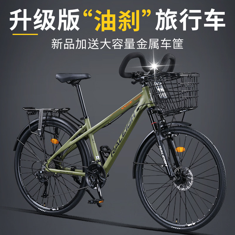 英国兰令蝴蝶把铝合金长途旅行车自行车减震山地车公路车成人单车