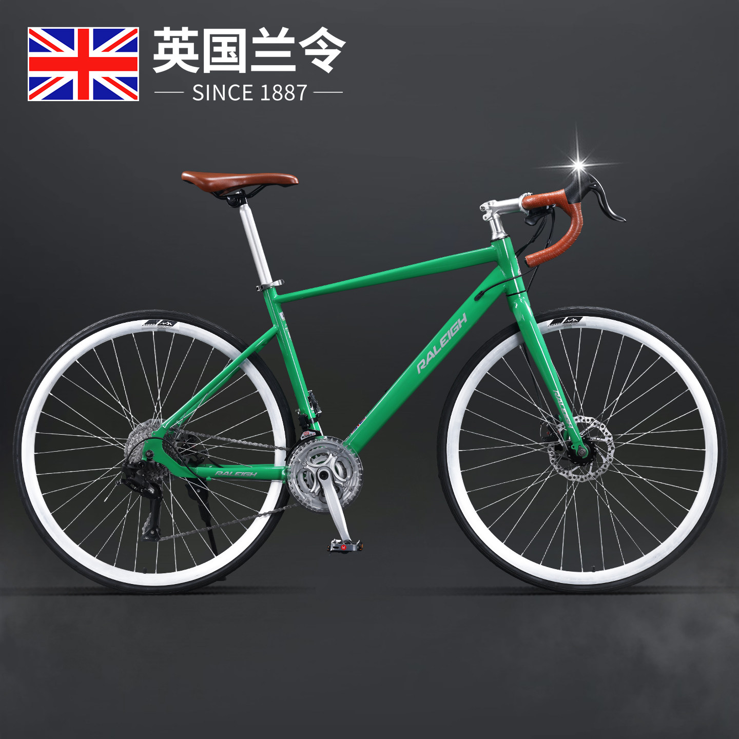 英国兰令公路自行车700C弯把双碟刹成人城市骑行轻快变速单车