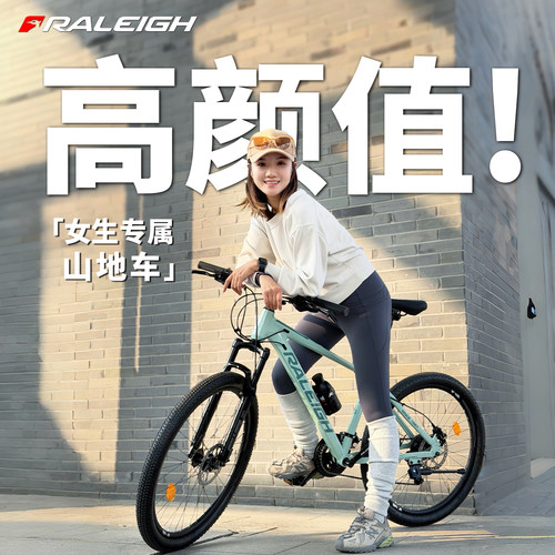 英国兰令铝合金油刹制动山地车