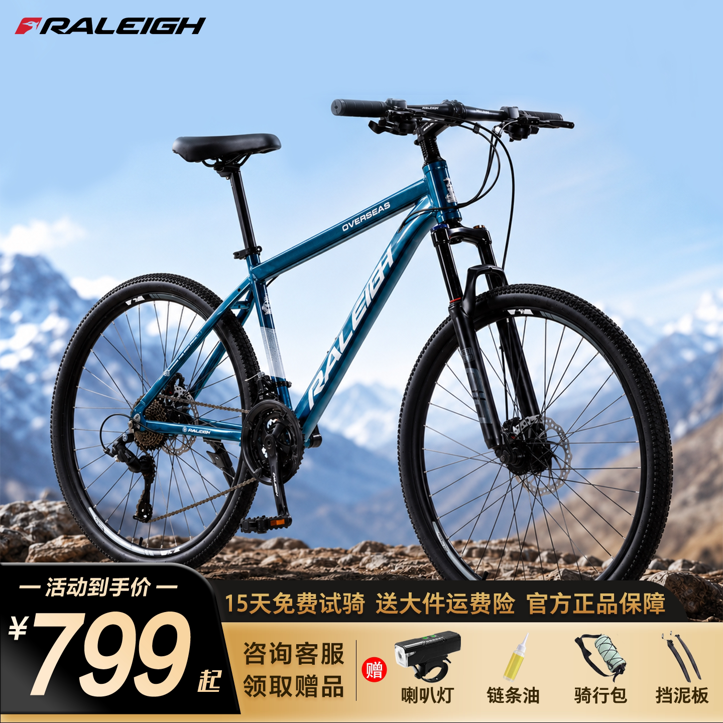 2026新款兰令 XC200山地自行车轻量化车架男女户外上学代步单车