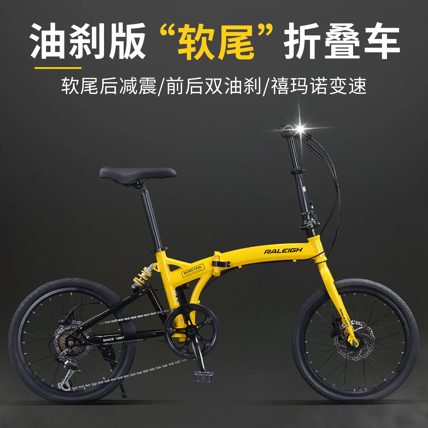 兰令油刹折叠自行车软尾减震变速超轻便携男女成人上班代步小单车