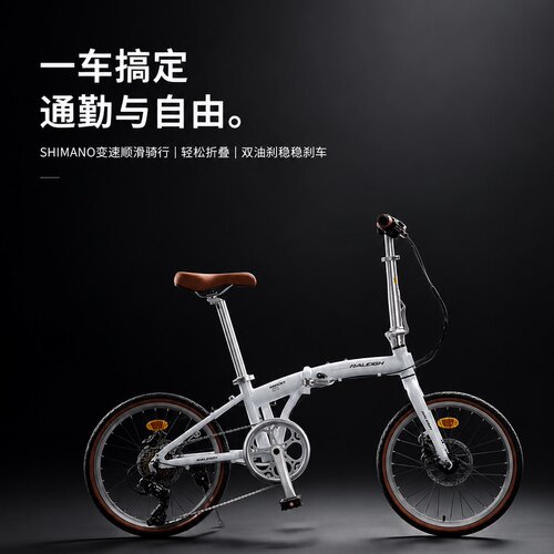 兰令铝合金折叠自行车超轻便携