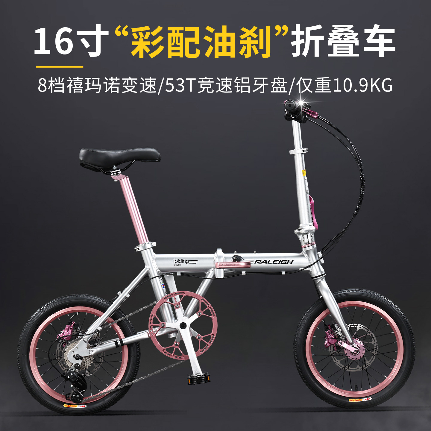 兰令F16折叠自行车16寸成人男女学生超轻便携可放后备箱折叠车