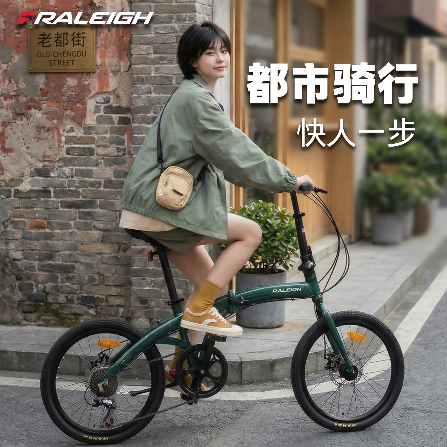 英国兰令省力折叠自行车便携可放后备箱上班族学生代步单车