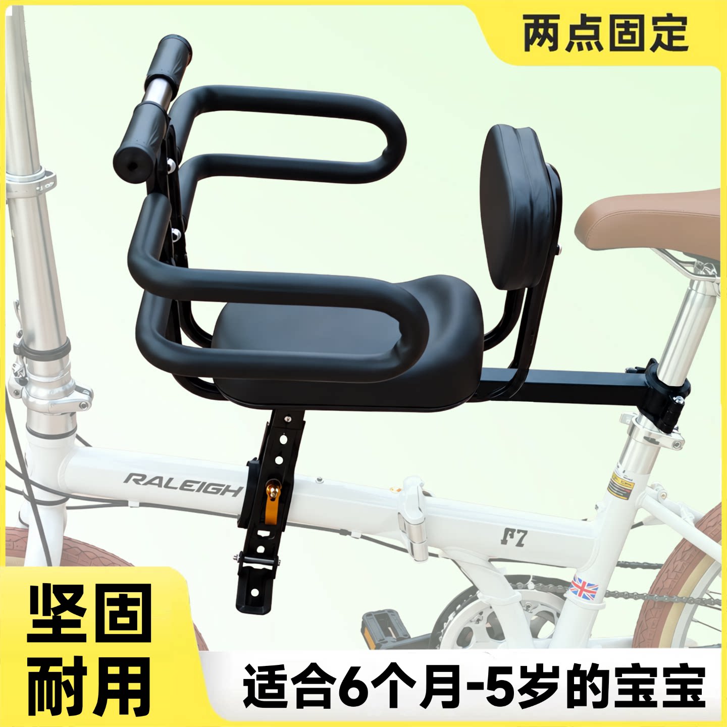 0.6-6岁专属自行车宝宝座椅图片