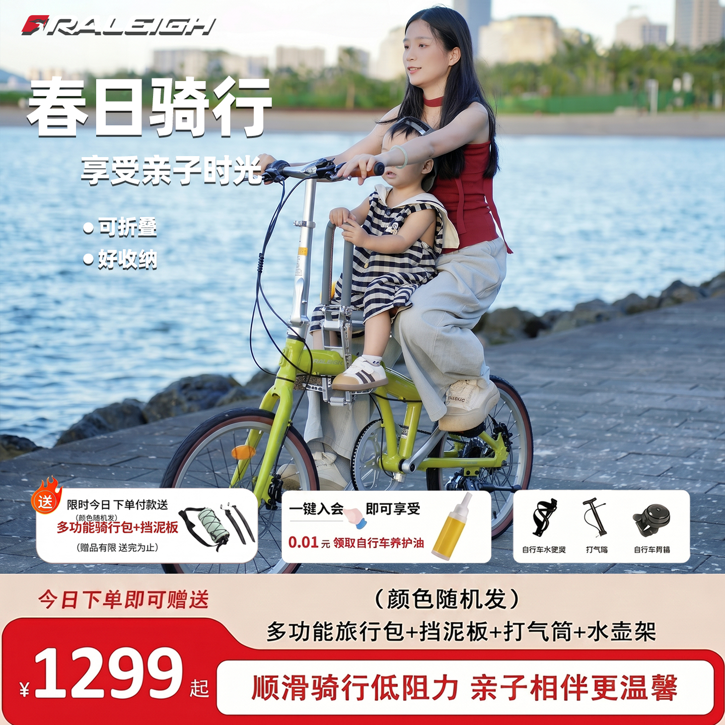 英国兰令26新款遛娃亲子母子可放后备箱20寸铝架变速折叠自行车