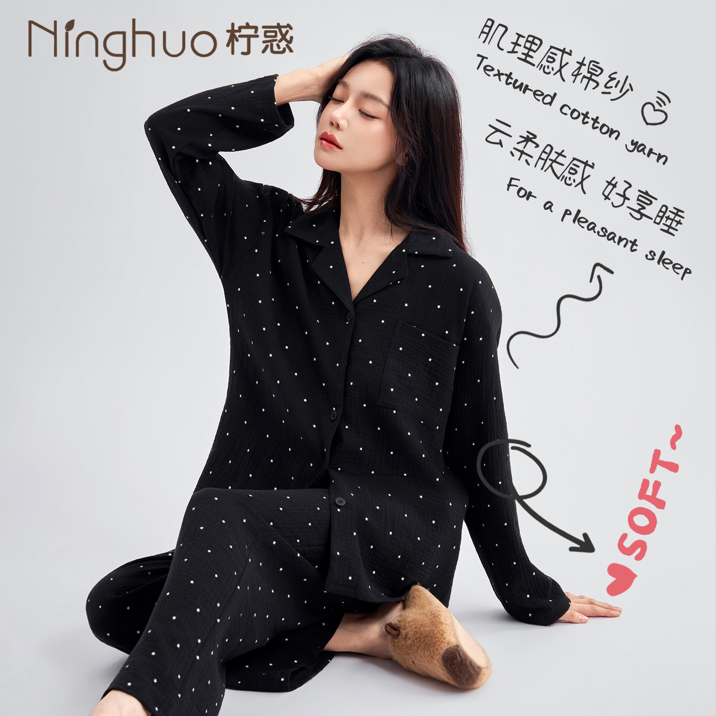 『星星点点』棉纱纯棉睡衣女款春秋季长袖可外穿全棉家居服套装冬
