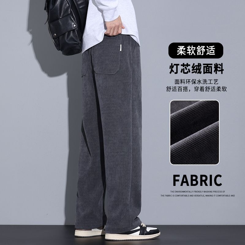 灯芯绒休闲裤男宽松直筒弹力运动卫裤2025新款秋冬季加绒保暖长裤