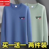 大码 体恤打底衫 男装 广州十三行春秋新款 长袖 T恤潮流百搭男士 男士