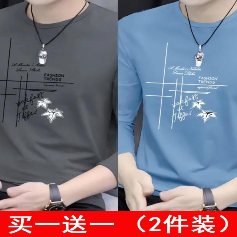 秋季长袖男T恤干活穿的衣服T恤工地上班汽修工作服薄款透气上衣装