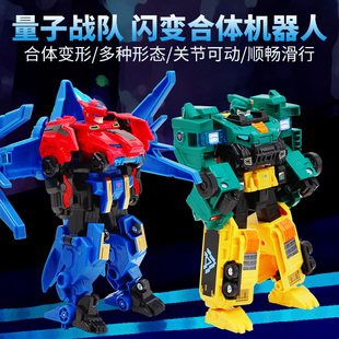 量子战队恐龙守护互换变形光辉战神机器人破空儿童男女孩玩具礼物