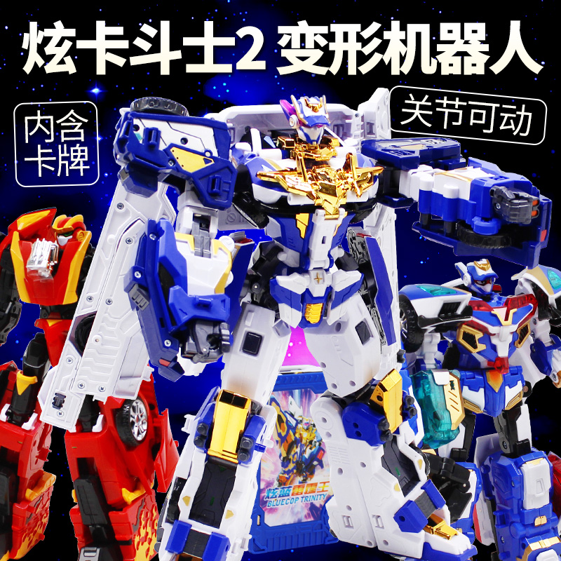 炫卡斗士2炫蓝雷闪电S霆王变形机器人汽车儿童动画片周边玩具金刚