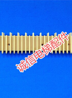 扶梯9300梯级边框 SCS319900梯级中间黄踏条扶梯梯级边框梯级踏条