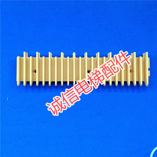 扶梯9300梯级边框 SCS319900梯级中间黄踏条扶梯梯级边框梯级踏条