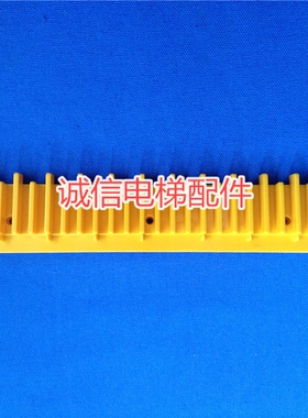 蒂森扶梯梯级边框L47332154AL47332154B梯级黄色边框原装黄色踏条