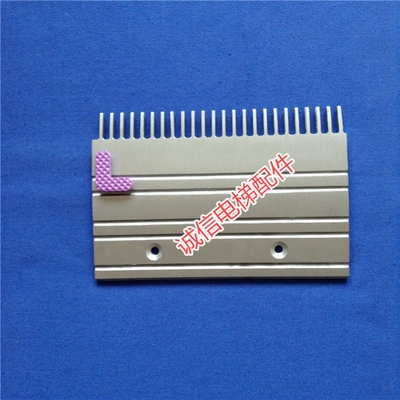 西子奥的斯铝合金梳齿板 XAA453CD XAA453BM XAA453CQ 现货OTIS