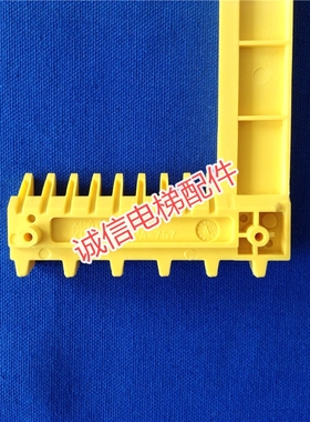 梯级边框 XCA455S1 反七 黄色梯级边框 西奥508梯级边框 原装现货