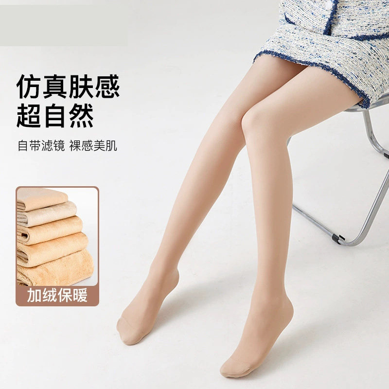 宝娜斯长裤薄厚加绒锦纶打底裤