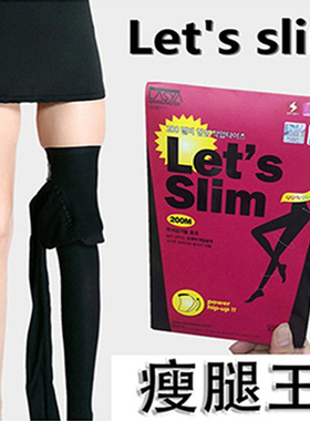 秋冬强压瘦腿袜中厚外穿显瘦压力黑色打底裤光腿丝袜肉色连体裤袜