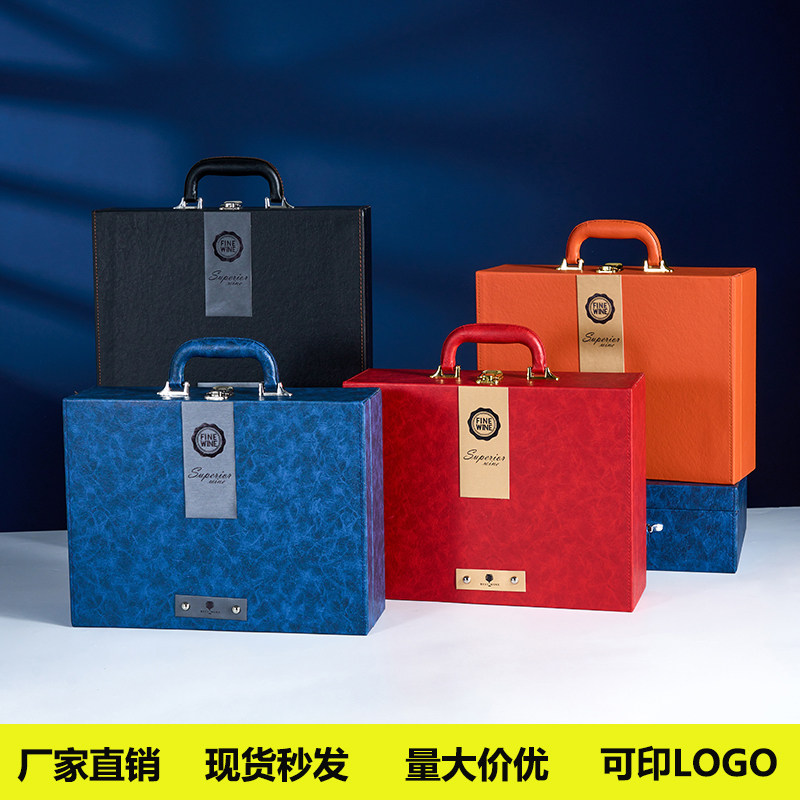 高档红酒包装礼盒双支装红酒盒皮盒2瓶装葡萄酒盒子定制红酒箱