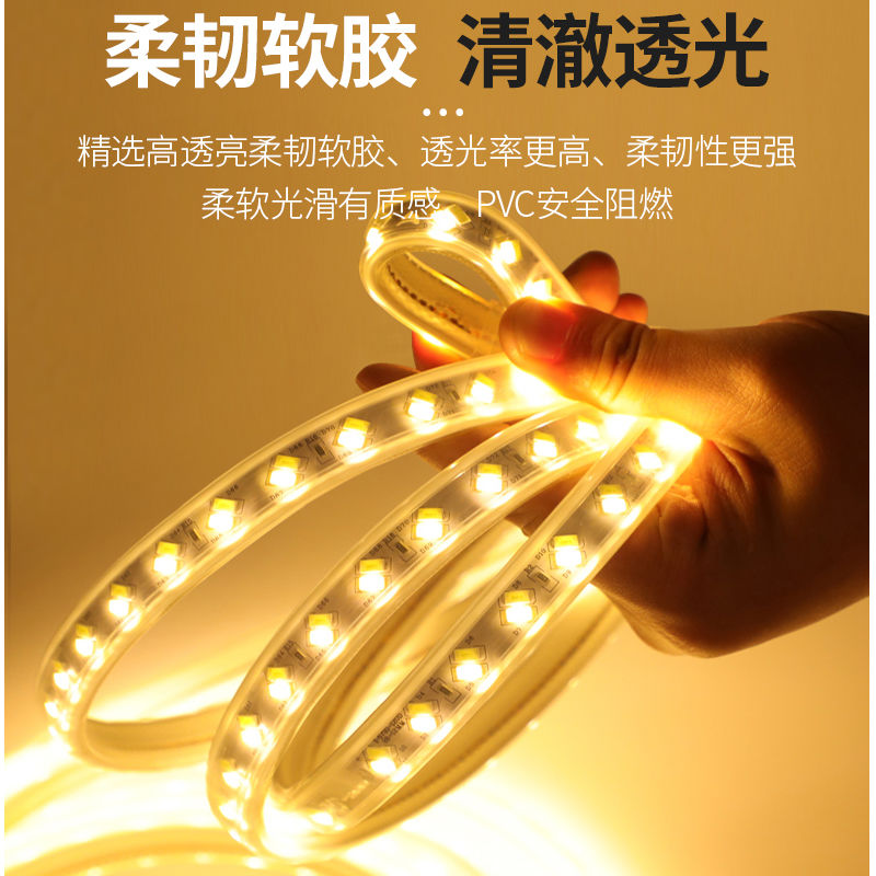 100米套装-led灯带高亮变光家用客厅吊顶户外跑马光带220Vled灯条