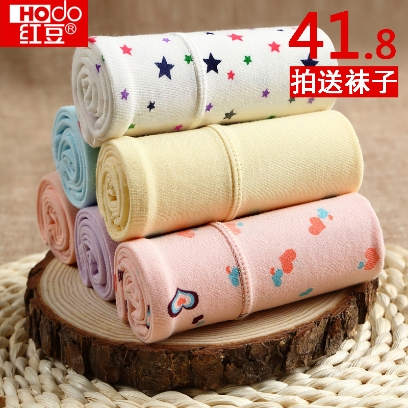 Slip jeunesse HODO 9002hd en coton - Ref 639462 Image 1