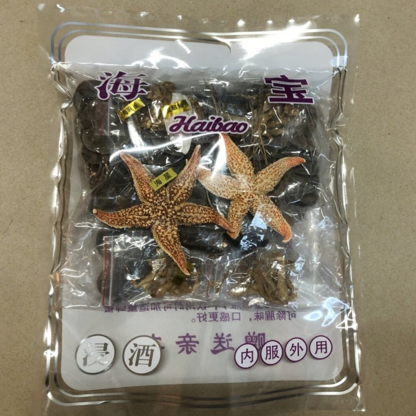 产地直销强身滋补泡酒料北海海宝