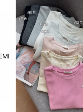 MISS RUILI定制 早春新款基础百搭纯棉T恤多巴胺时尚内搭F1698