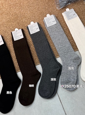 MISS RUILI 定制 秋冬新款百搭简约纯色小腿袜F1260