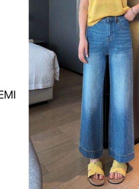 MISS RUILI定制 早春新款高品质四面弹毛边剪裁显瘦直筒裤F1729