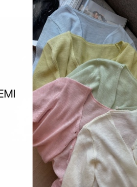 MISS RUILI定制  早春新款简约单排扣针织开衫轻薄防晒外套F1735