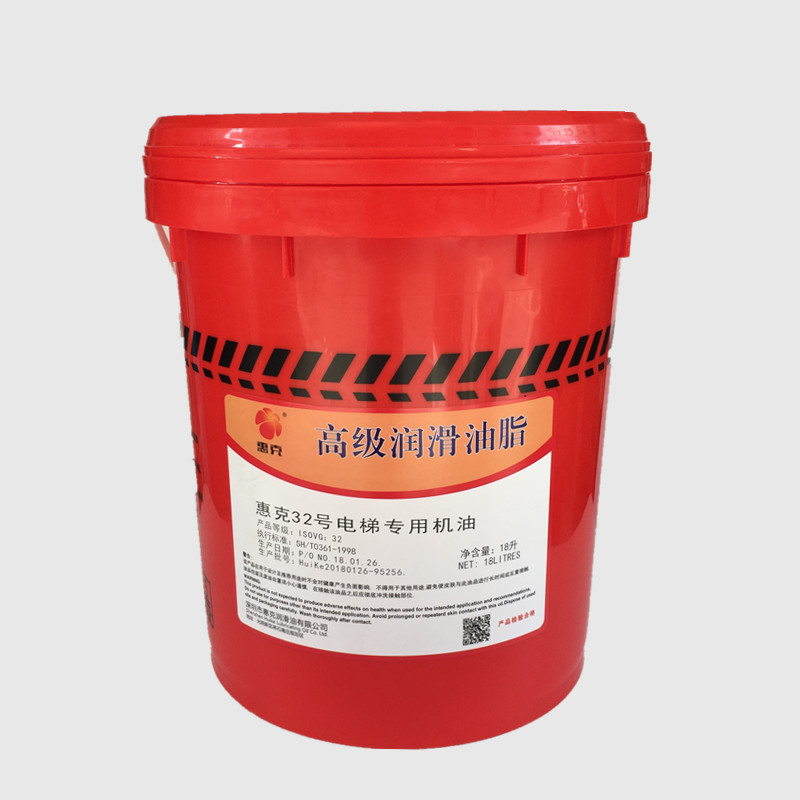 需定制68号电梯专用机油导轨油惠克32号导轨油电梯专用导轨润滑油