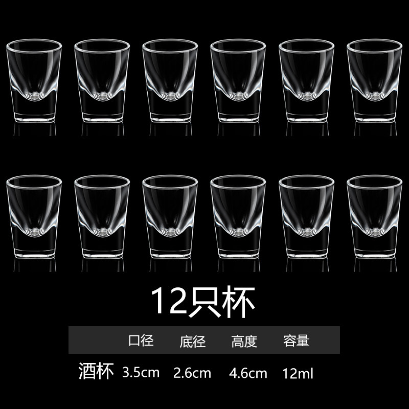 사각 와인 냄비 유리 화이트 와인 잔 세트 와인 분배기 유리 와인 냄비 바닥이 두꺼운 작은 와인 잔 작은 사각형 컵 작은 와인 잔